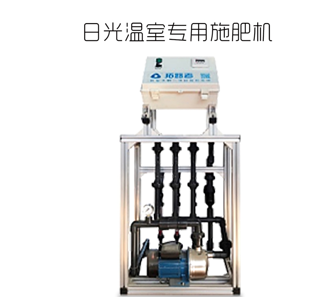 日光溫室專用施肥機